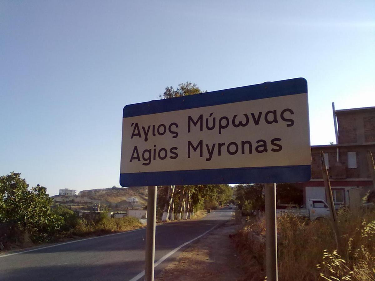 Traditional Cretan Houses,Agios Myronas Exterior foto
